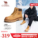 骆驼（CAMEL）【王俊凯同款】马丁靴男新款百搭男士大黄靴户外徒步工装登山靴子 GE122W7757T 金黄色 (男款) 42