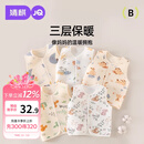 婧麒（JOYNCLEON）婴儿马甲秋冬纯棉保暖护肚内搭夹棉宝宝三层加厚背心  Jwc200689