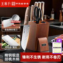 王麻子菜刀刀具全套 厨房用具大全家用厨具套装斩骨切菜切肉刀水果【进口胡桃木柄】送菜板