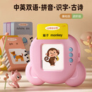 宝宝中英早教机卡片启蒙有声益智插卡新学习机益智学习玩具 蓝小熊+520个双语儿歌等内容+336古诗