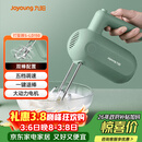九阳（Joyoung）手持电动打蛋器 料理机 打发器 多功能家用搅拌机迷你打奶油烘焙S-LD150
