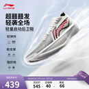 李宁超轻2025 元年白丨篮球鞋男鞋透气轻量回弹专业比赛鞋ABAV007
