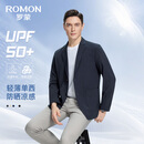 罗蒙（ROMON）冰丝防晒西服男华夫格夏季商务青年高档单西凉感外套京东自营