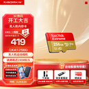 闪迪内存卡存储tf卡运动相机卡高速gopro相机无人机内存卡MicroSD卡u3/v30 256G 无人机TF卡【联系客服送一个川宇读卡器