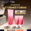 雅诗兰黛红石榴洁面乳125ml洗面奶护肤品套装化妆品三八节女神生日礼物