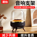 潮拍适用哈曼卡顿支架琉璃水晶5代4代3代2代音箱实木底座减震桌面音响支架 胡桃木底角+黑色托盘【实木减震】