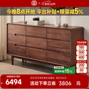 致典北美黑胡桃木九斗柜北欧实木卧室家具储物收纳大柜子极简抽屉柜 黑胡桃1.5米九斗柜【出口专用】实木轨道