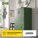 宜家（IKEA）IDASEN伊朵森橱柜附柜门和抽屉十年质保现代简约北欧风 绿色橱柜附柜门和抽屉