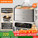苏泊尔（SUPOR）电蒸锅 家用多功能炖蒸煮一体电热锅 0涂层不锈钢蒸屉 电煮锅 18L多用途锅 ZN30FC669