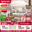 爱果乐（IGROW）小明同学儿童学习桌书桌写字桌专用3-18岁护眼大路灯阳光桌灯一体