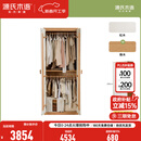 源氏木语实木儿童衣柜组合简约男孩女孩小户型衣橱卧室家用收纳柜 (白漆门)0.8米双门衣柜