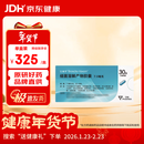 【原研进口】效期至2027年01月 泛福舒 细菌溶解产物胶囊 7mg*30粒/盒 换季常备