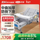 可孚手动护理床医用床老年人家用瘫痪医院病人医疗床大小便KD-BC-D05