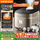 苏泊尔（SUPOR）电饭煲0涂层不锈钢4L防溢电饭锅金属煲体多功能微压家用4-5人智能预约电饭锅【爱心饭煲】F40F68S