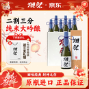獭祭Dassai 23二割三分纯米大吟酿清酒720ml*6瓶箱装 日本进口 年货节