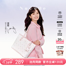 纽芝兰（NUCELLE）飞马托特包2026轻奢小众单肩手提大容量通勤女士包38节生日礼物