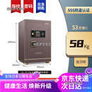 艾谱（AIPU）2025新款防盗灵睿2指纹保险箱密码商用国标锁家用小型衣柜全钢办 高度60cm金沙棕【指纹锁/防窥密