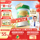 爷爷的农场婴幼儿有机原味高铁米粉6-12个月225g 营养辅食维C加铁米糊 6月+