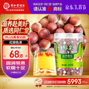同仁堂品牌 北京同仁堂 芡实300g 广东生芡实鸡头米搭配枸杞莲子茯苓