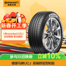 德国马牌（Continental）汽车轮胎 195/65R15 91V UCJ 适配丰田卡罗拉/雷凌大众朗逸/宝来