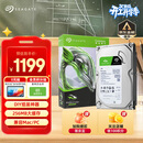 希捷（SEAGATE）台式机硬盘 2TB 7200转 256MB 机械硬盘 SATA 希捷酷鱼系列 电脑硬盘 3.5英寸 ST2000DM008