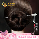 中国黄金玉兰花和田玉流苏银发簪古风银发钗38妇女神节礼物女朋友老婆生日 玉兰花和田玉流苏发簪【京速达】