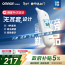 欧姆龙（OMRON）耳温枪 红外电子体温计儿童老人医用入耳式温度计1s速测KE130年货