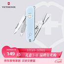 维氏瑞士军刀典范7项多功能刀水果刀折叠刀具小天使0.6223.7E1