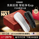 Ulike【限定礼盒款】 Pro 10S蓝宝石冰点脱毛仪腋下小胡子男士脱毛生日