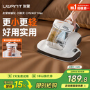 UWANT友望除螨仪小精灵【更小更轻】床上高温杀菌吸尘器三合一吸尘除螨机大吸力床上吸尘除螨仪