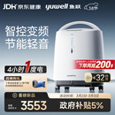 鱼跃（Yuwell）制氧机S-5AW医用级5L升吸氧气机家用老人孕妇超轻音直流变频省电