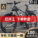 金武端自行车成人山地车公路赛车单车骑行变速超轻越野中学生初中青少年 顶配版-辐条轮-黑白色 26寸21速