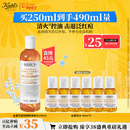 科颜氏（Kiehl's）金盏花植物精粹爽肤水250ml 祛痘控油 新年礼物