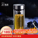 希诺（heenoor）抗菌玻璃杯双层防烫办公车载水杯男高档泡茶杯子XN-9303 360mL