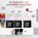 纪梵希（Givenchy）【38现货立抢】四宫格散粉1 双支囤货装定妆蜜粉饼生日礼物送女友