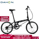 大行（DAHON）经典D6折叠自行车20英寸6速成人休闲单车 KBC061 消光黑