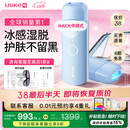 UlikeME【三八节女神礼物】国家补贴蓝宝石冰点脱毛仪去小胡子刮毛刀全身脱毛器大学生送男女友生日礼物
