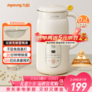 九阳（Joyoung）破壁机0.6L轻巧容量1-2人用豆浆机 细腻免滤预约时间易清洗小型家用多功能料理机D2526