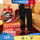 安踏儿童裤子男大小童2026春加绒新年款拜年服针织长裤A52618743