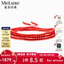 meluxe美奈  珊瑚手链/珊瑚手串女迤逦系列  送老婆送妈妈新年礼物 3-4mm