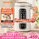 九阳（Joyoung）1.2L豆浆机3-4人用破壁机古法豆浆可预约时间细腻免滤家用全自动榨汁机料理机D565【九阳漫生活】