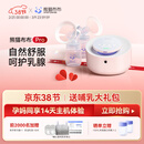 熊猫布布smartpandapro智能专业级吸奶器电动双边大吸力吸奶器 熊猫布布Pro旗舰专业级