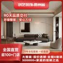 创艺装饰贵阳京东装修全屋整装整体全包装修公司京东家装一站式装修服务 全国直营超100+门店