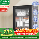 康宝（Canbo）消毒柜家用小型消毒碗柜高温立式迷你台式餐具碗筷收纳柜厨房消毒机【政府补贴】XDR53-TVC1