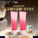 雅诗兰黛红石榴洁面乳125ml洗面奶护肤品套装化妆品三八节女神生日礼物