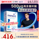 Elevit爱乐维叶酸男士 复合维生素90粒 备孕锌硒片番茄红素补充男性活力