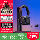 ROG棱镜2 无线蓝牙三模 电竞游戏耳机头戴式 SpeedNova低延迟 318g轻量化 三角洲行动 暗夜黑