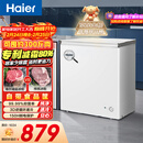 海尔（Haier）200L单温冰柜小型家用小冰柜减霜一级能效冷藏冷冻转换深冷冷柜小冰箱BC/BD-200GHW9D国家补贴