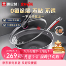 康巴赫炒锅不粘锅316L不锈钢炒菜锅32cm蜂窝平底煎炒锅电磁炉燃气灶通用