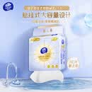 维达（Vinda）初肌悬挂式洗面巾 一次性洗脸巾洁面巾 XL码大尺寸 随挂随抽 150抽3提